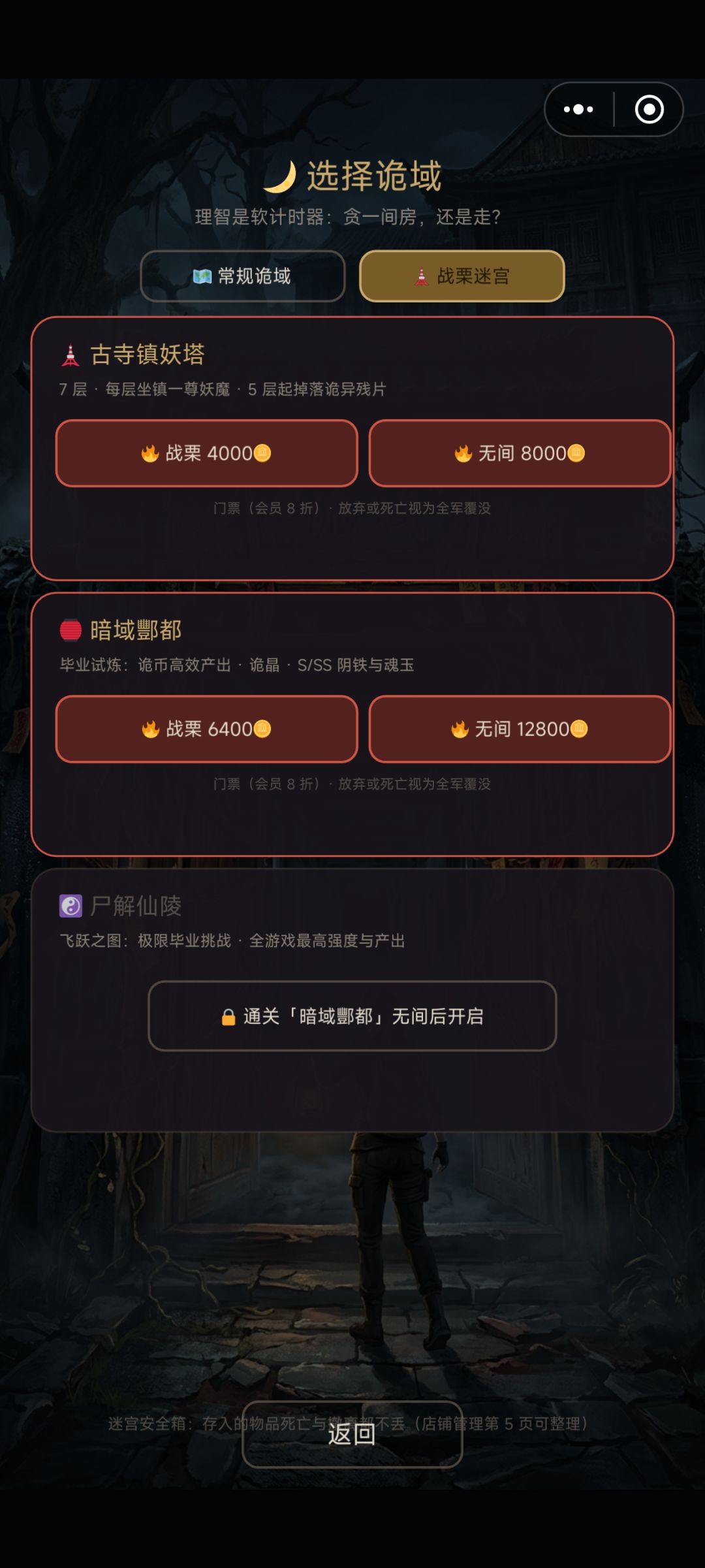 为什么不解锁嗷 1
