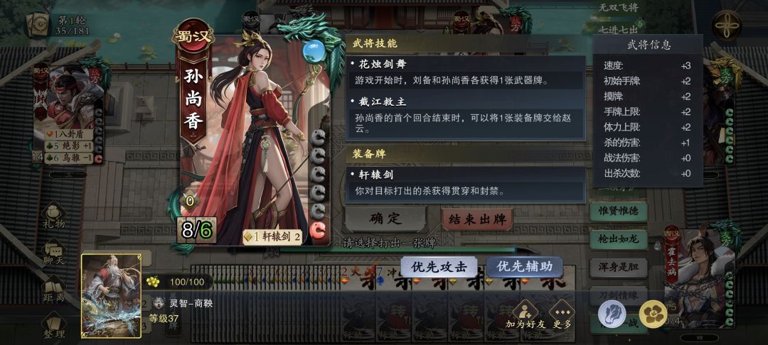 吸星大法，吸光对面三人组技能 3