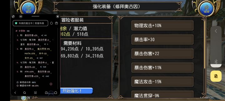 我不认为我今天会葬身于此截图