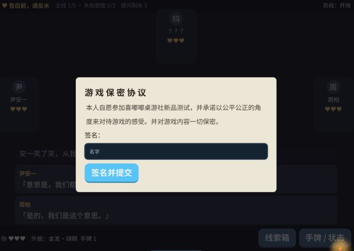 开发日志2一行代码不会写的小白文案,被编程丢去比赛会发生什么截图