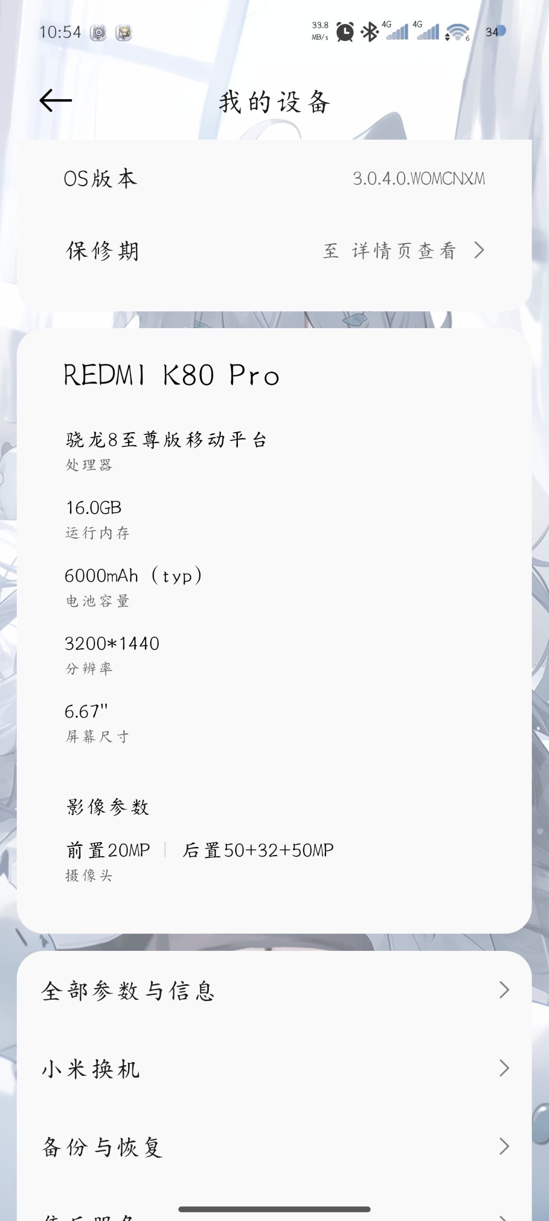 运行问题 1