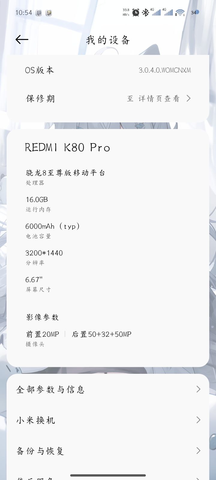 运行问题截图