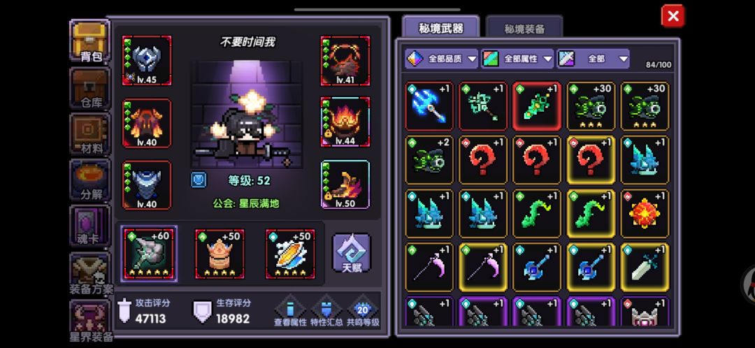 我想问一下各位大佬,我这号还有补救方法吗 1