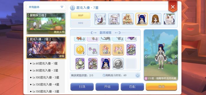 我第一次发现截图