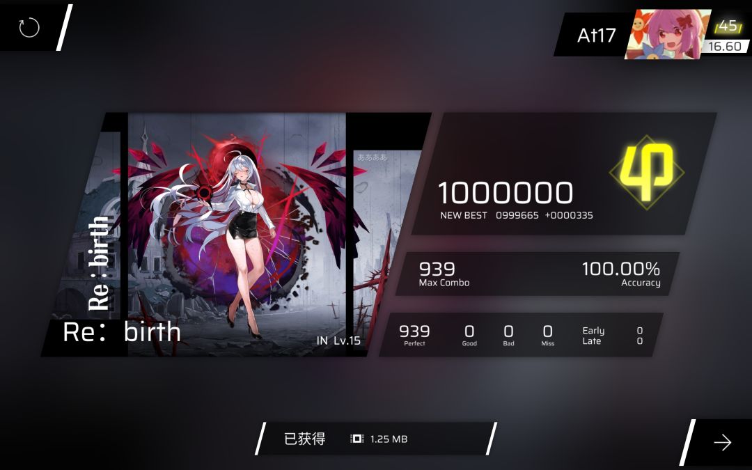 F59. Re:birth(复生) 1