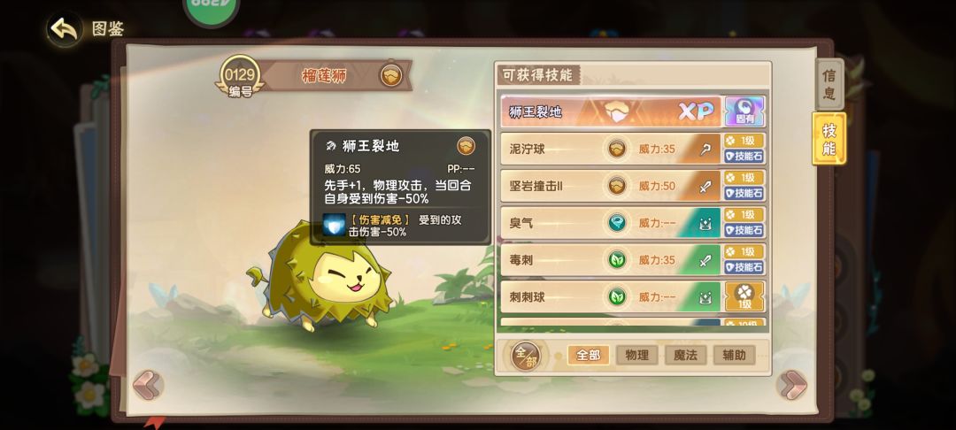 反馈一个文案错误哈 1
