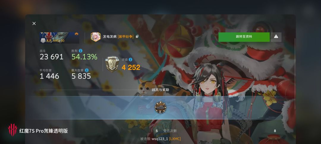 动态图片 18