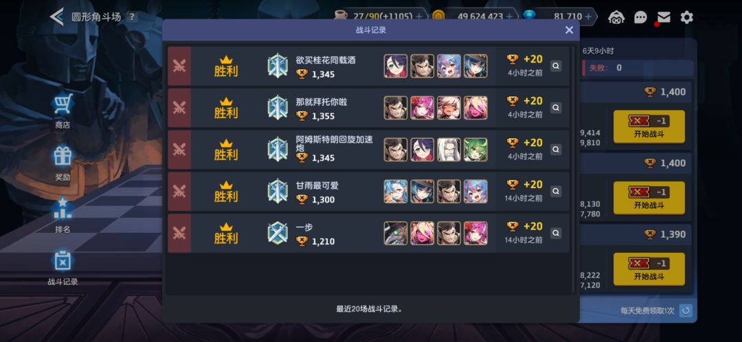 44已经废了 2