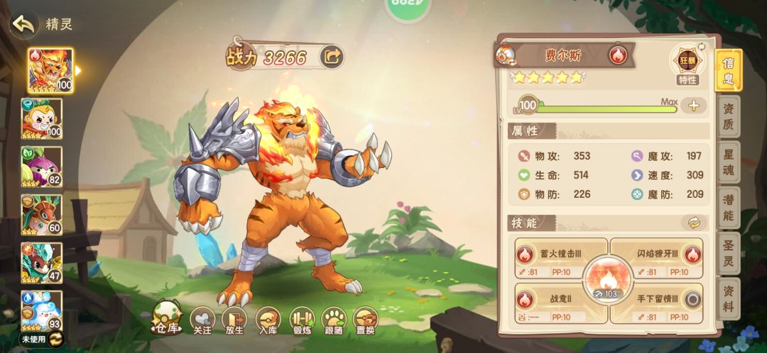 玩了三天，PVE平民神宠截图