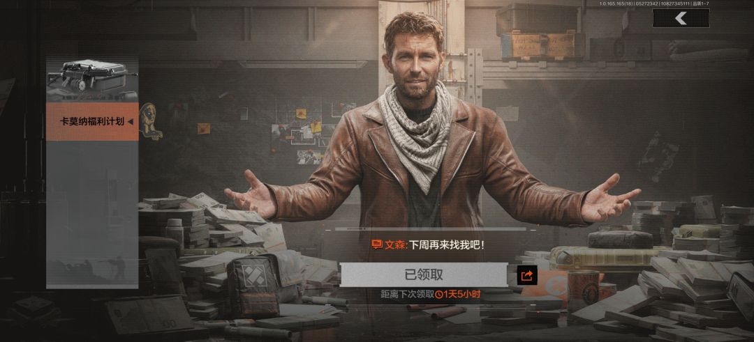 文森哥你真好 2