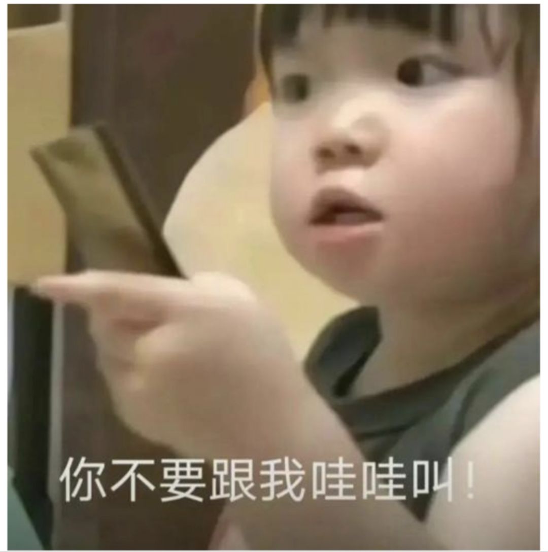 别赛了,我已经5天没出貨了 1
