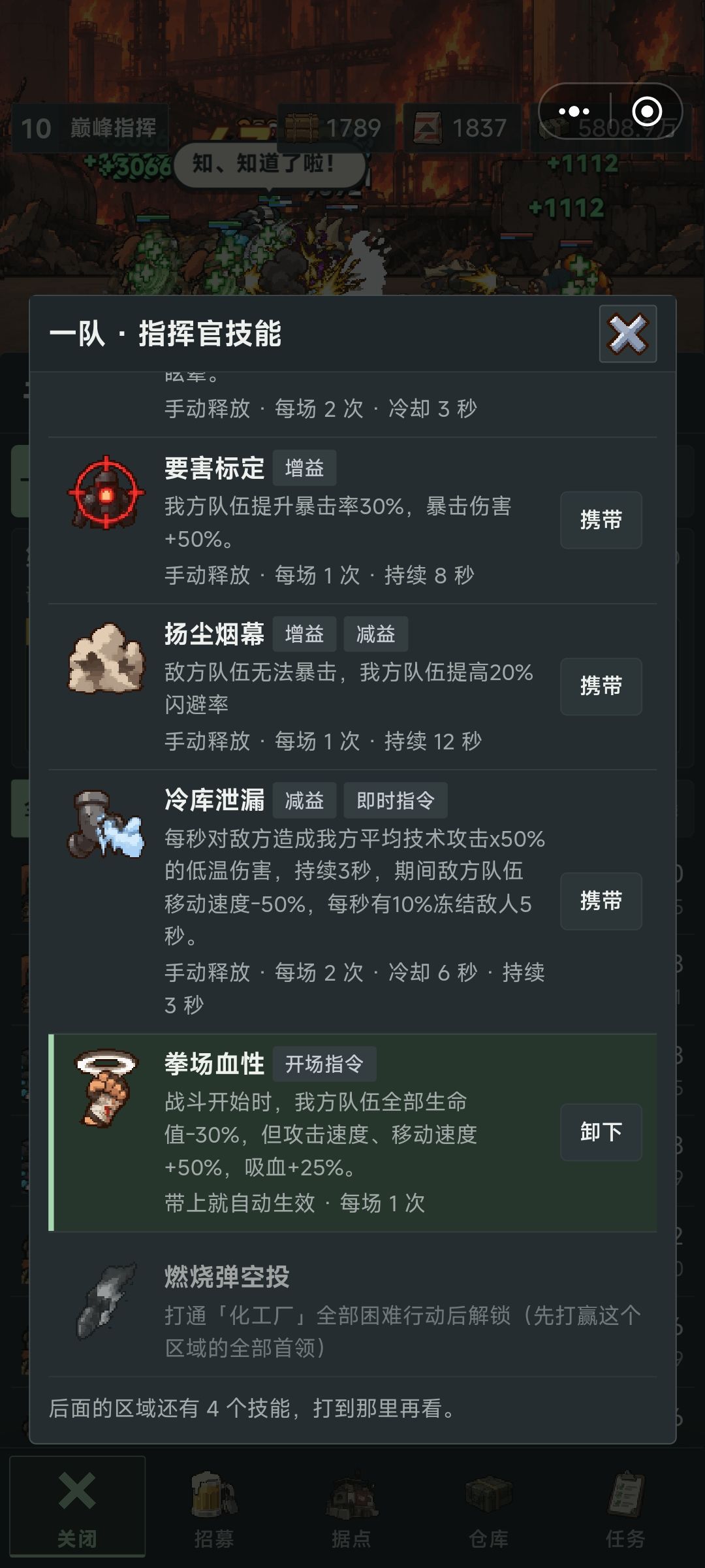 分享一个搭配 1
