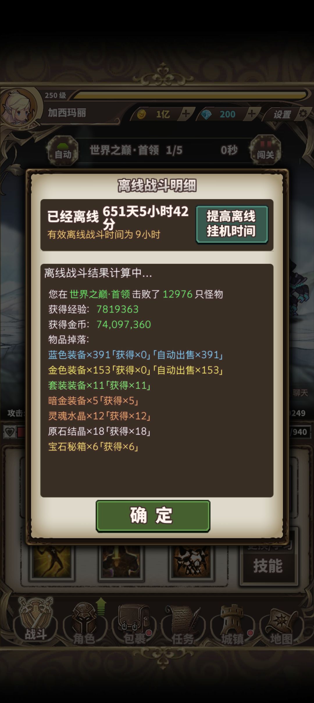 又下回来看看了 1