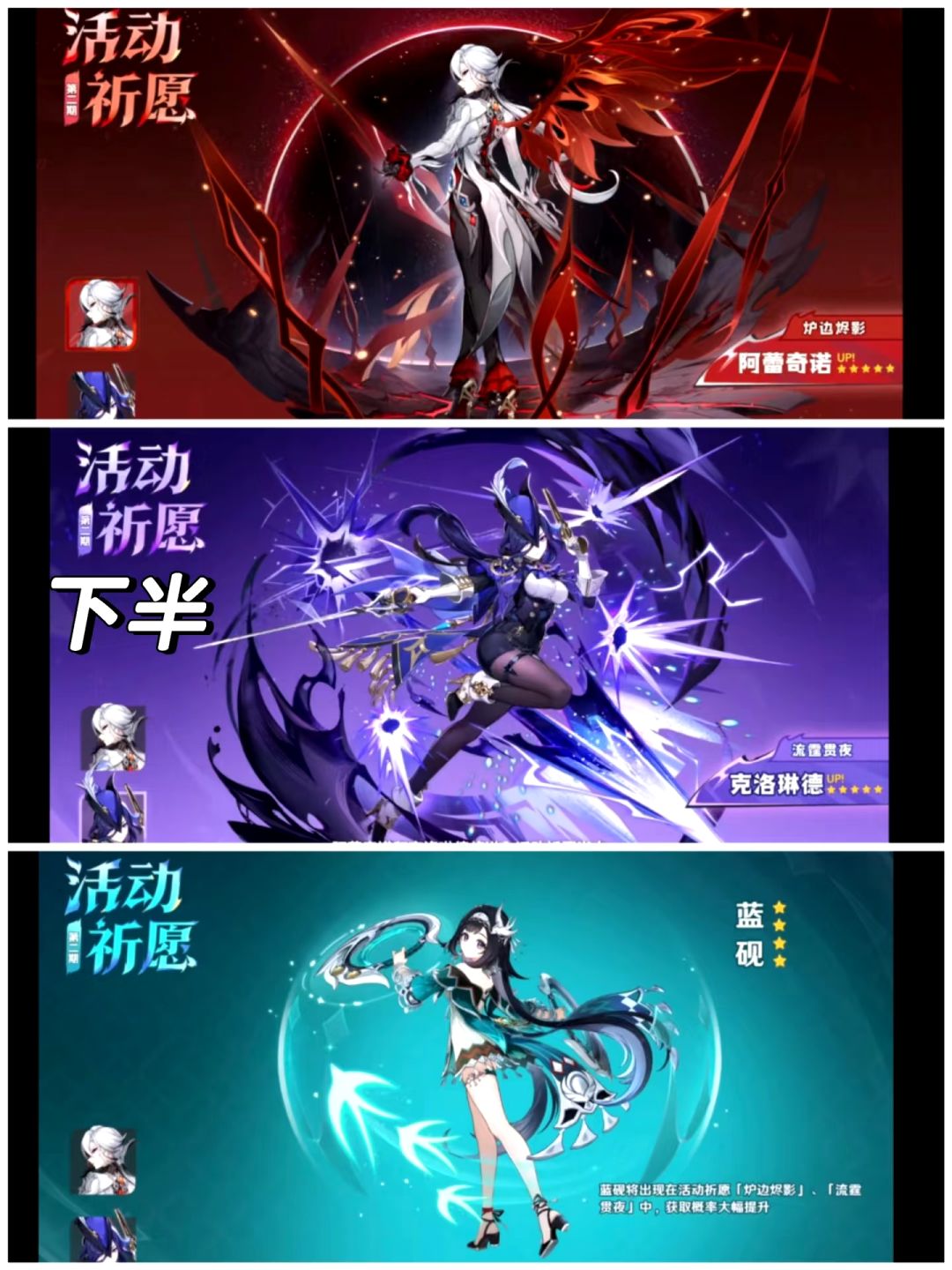 【V5.2攻略】5.3前瞻兑换码和海灯节内容 3