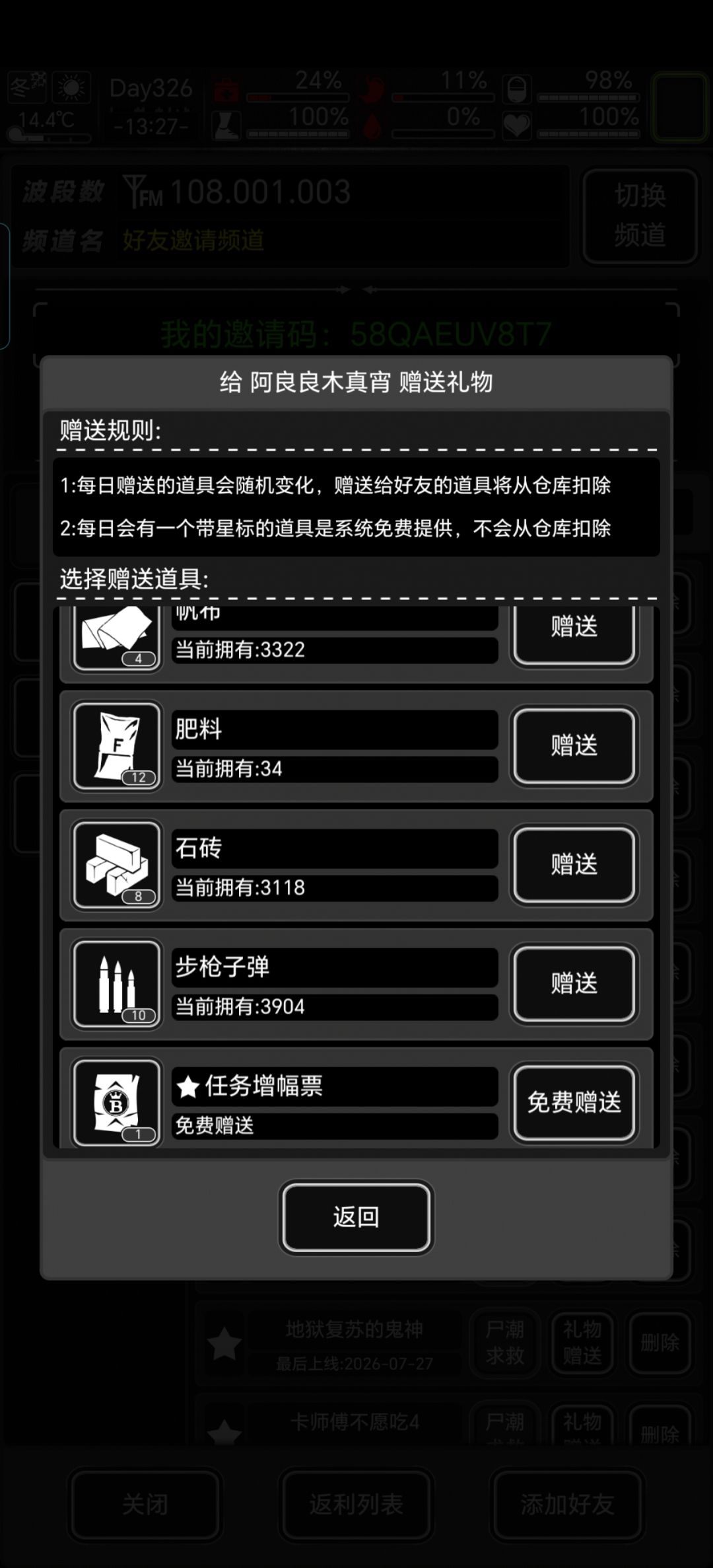 58QAEUV8T7 1