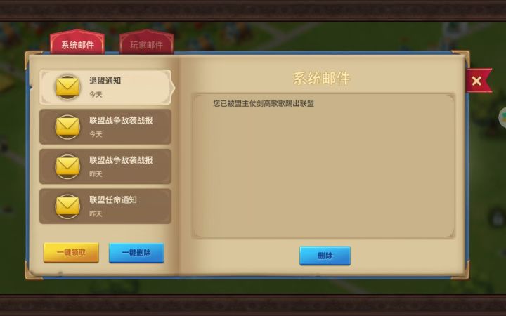 零氪也可以玩的很爽截图