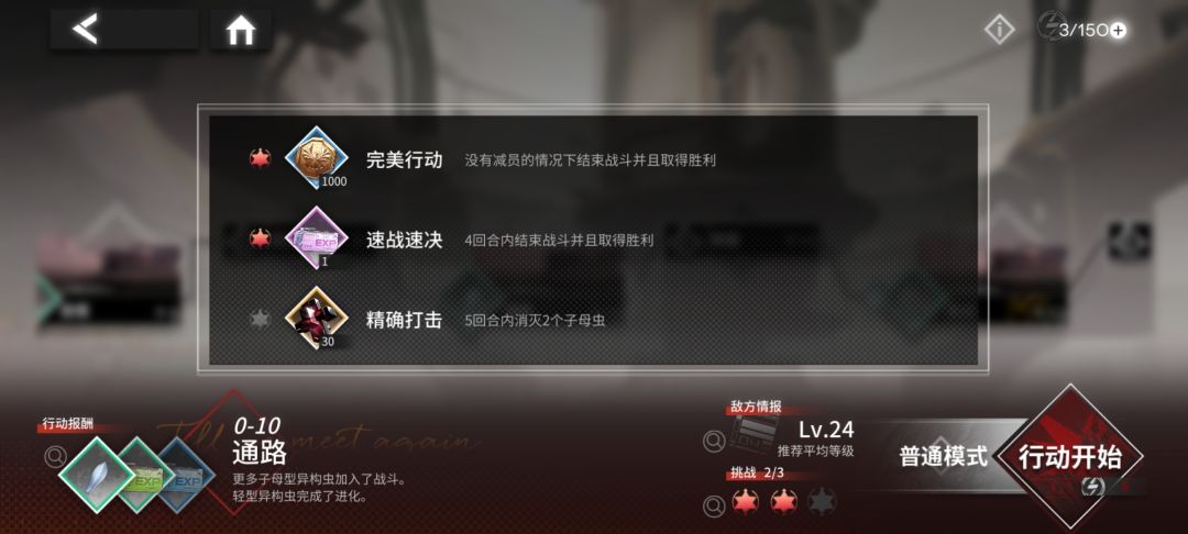拿不满星是怎么回事? 1
