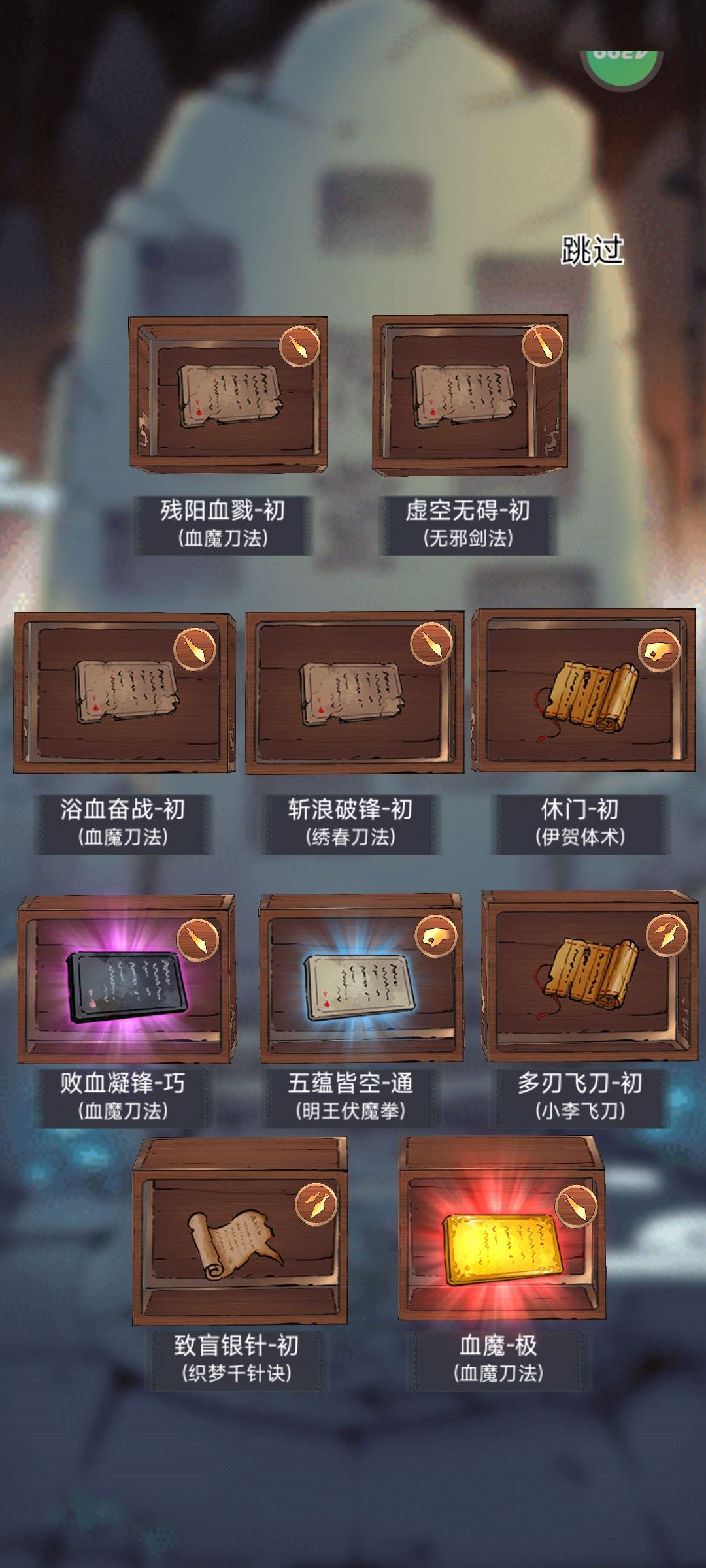 250抽，这是什么池子？ 2