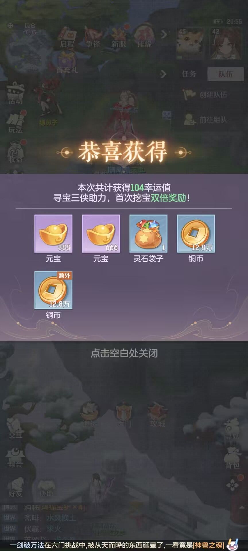动态图片 4