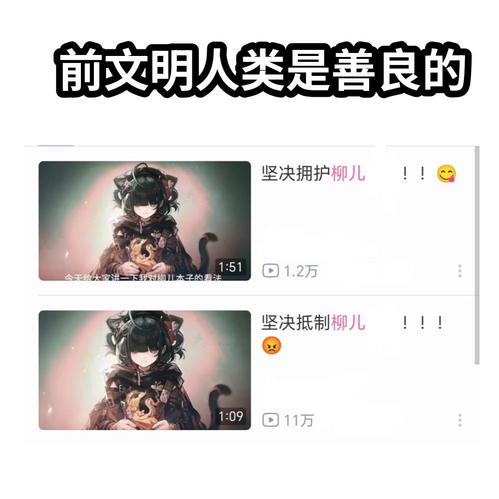 阿米娅,我正在做一件贪得无厌的事 2