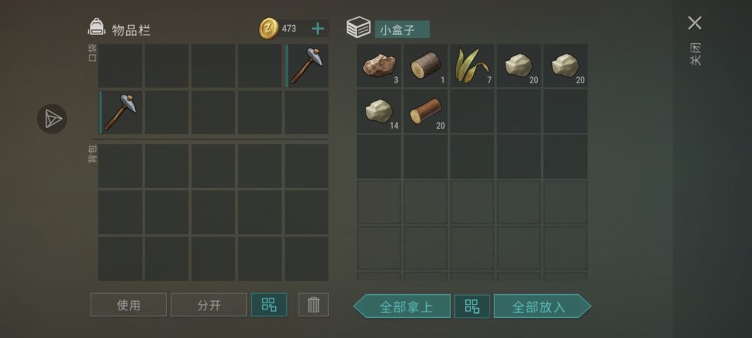 正抄player5994 6