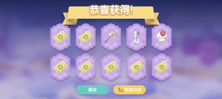 展演通票截图