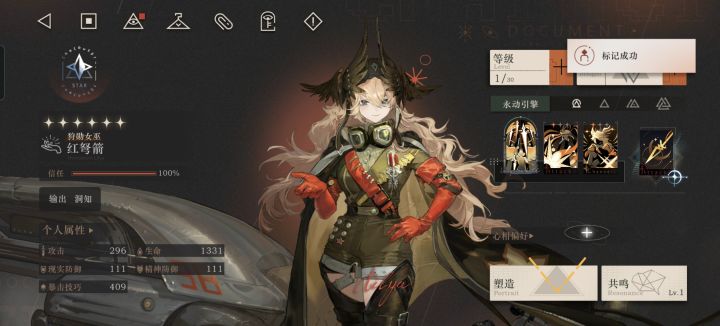 好非278抽才充满,甚至还换了一只截图