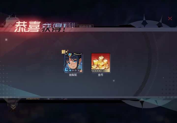 十五天签到酒妹也给我碰到了截图