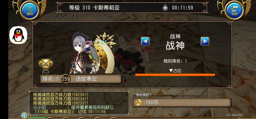 卡斯~ 5