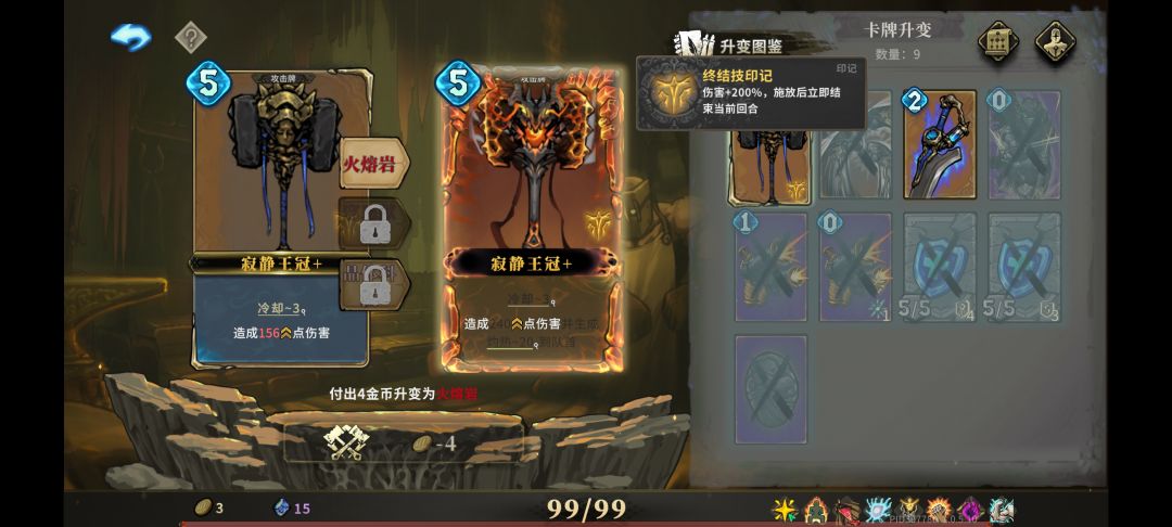 我是真的草啊 1