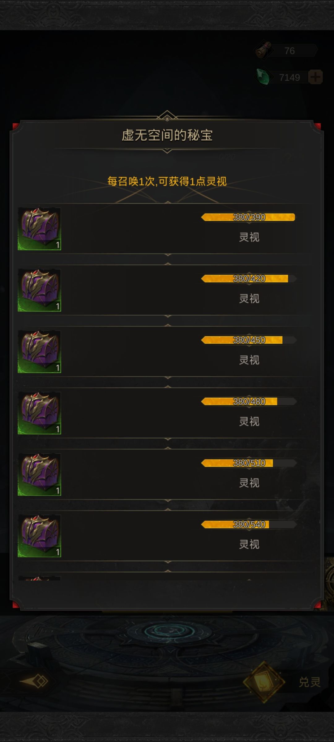 求助 2