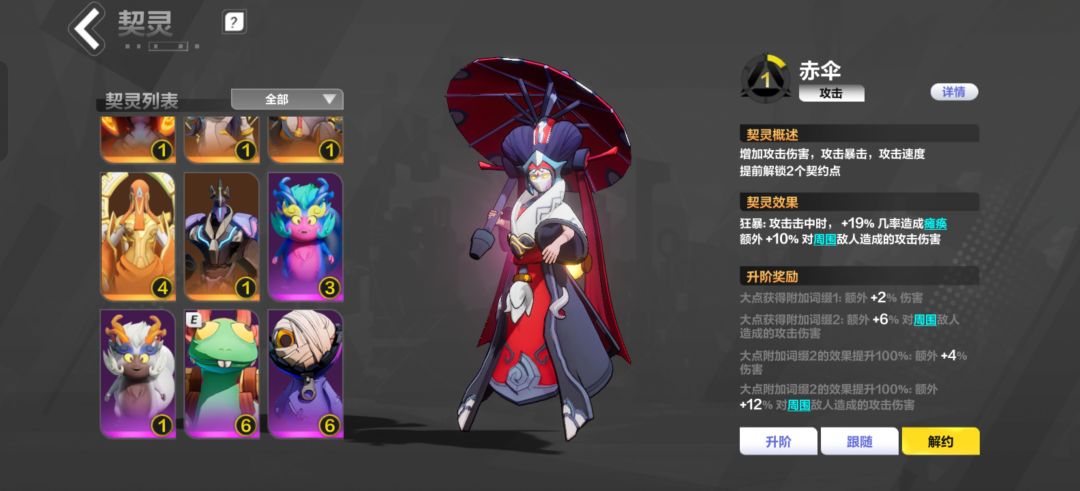 大佬们能不能帮忙看看玩什么职业 1