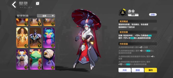 大佬们能不能帮忙看看玩什么职业截图