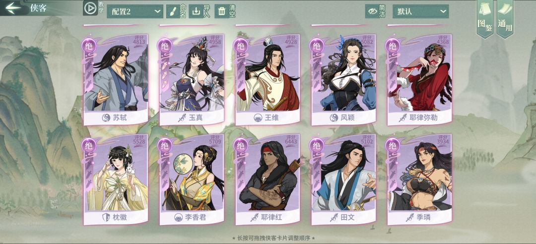 新版本 回归求指点 1