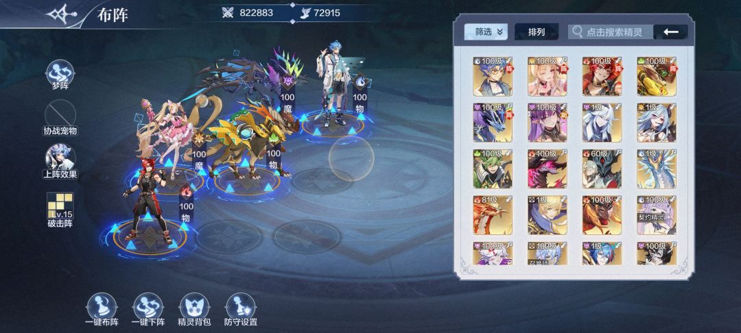 开服老登回归（第四天） 3