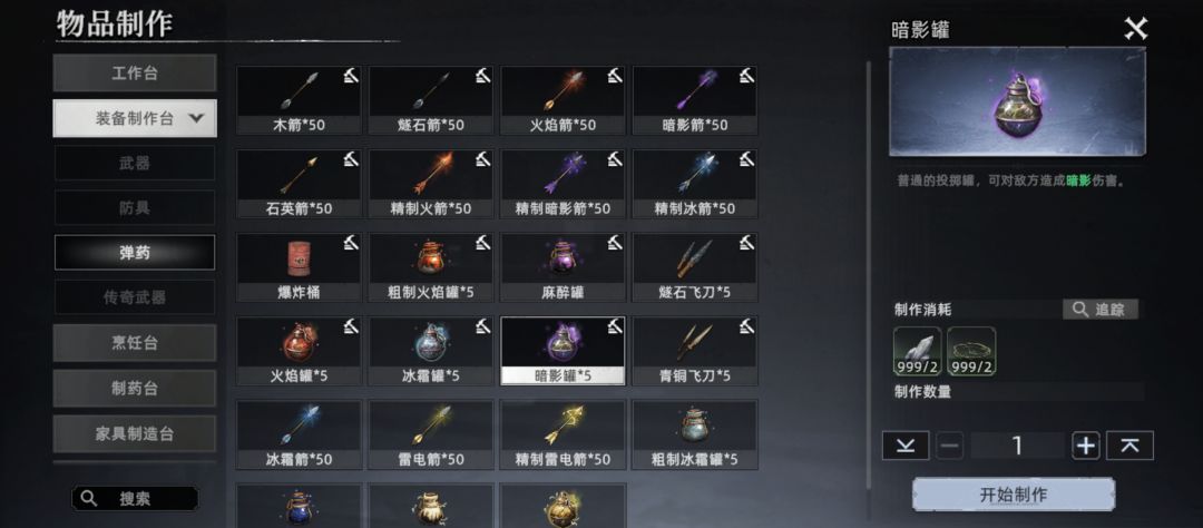 批发这一块 2