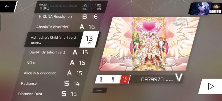 他们三个曲绘怎么变了?截图
