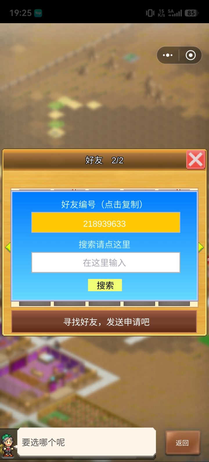 基本练完了,有需要的可以加了,初始名勿扰截图