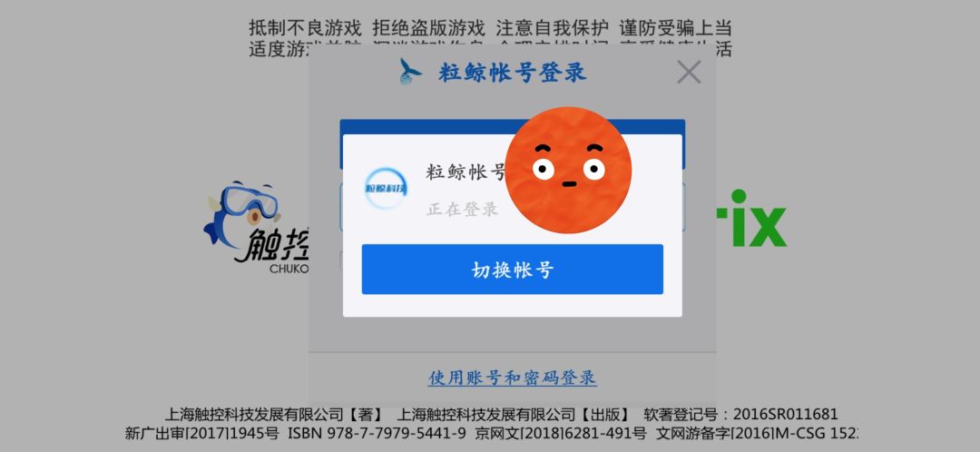 动态图片 2