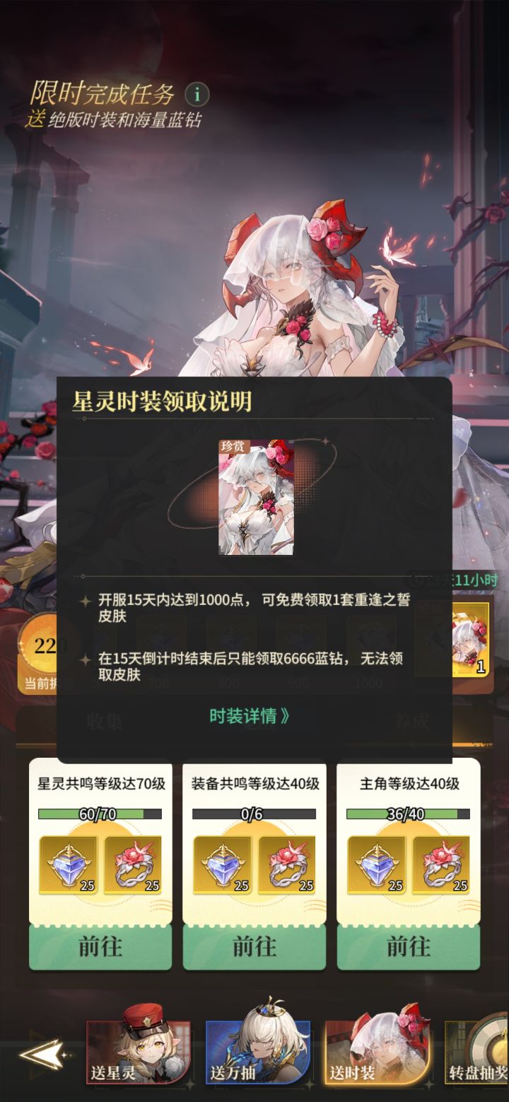 就问不氪能到手吗?截图