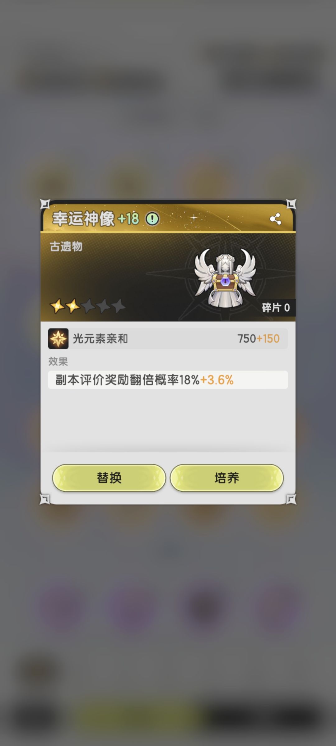 刚开龙国最后一个本 1