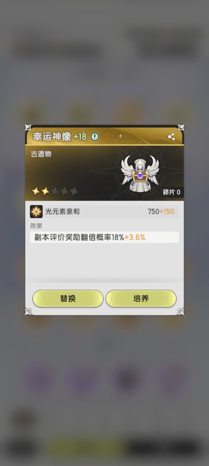 刚开龙国最后一个本截图