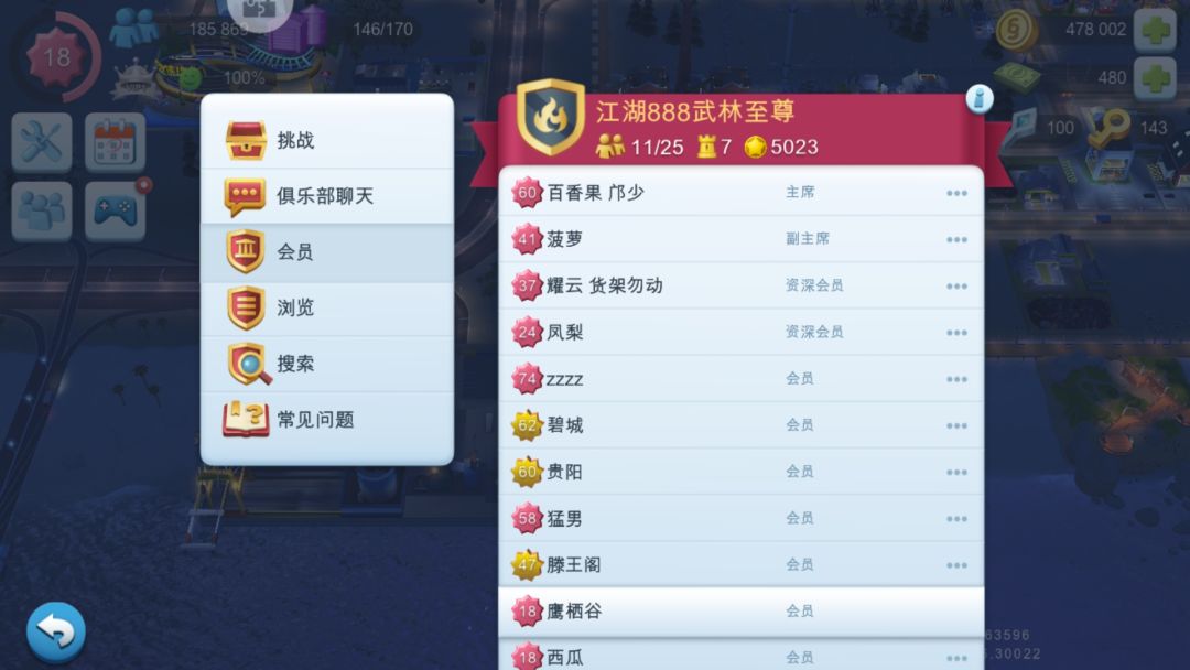 欢迎来混加速币和金钥匙 1