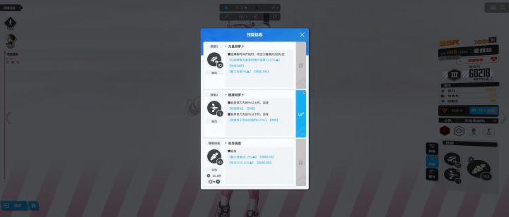 有个问题截图