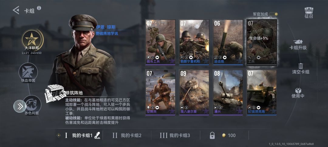 打昏了 2