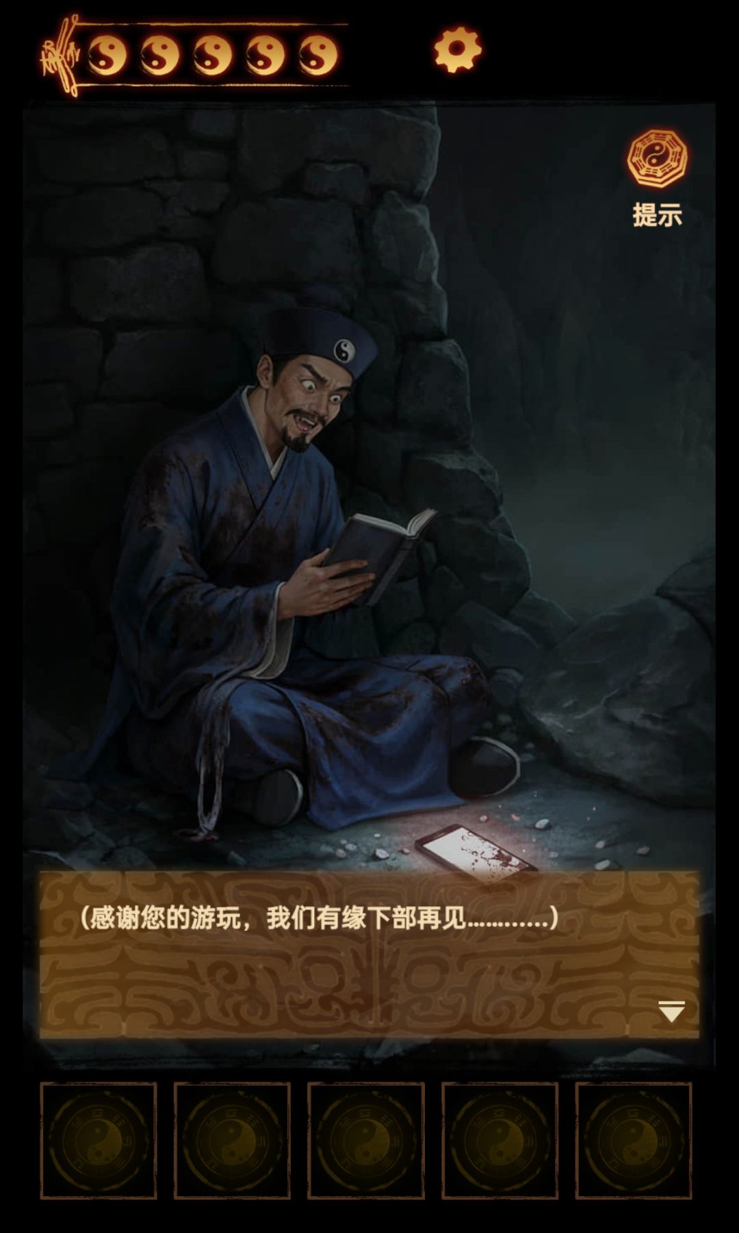 动态图片 6