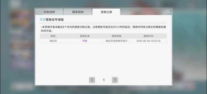 这就是欧皇吗截图
