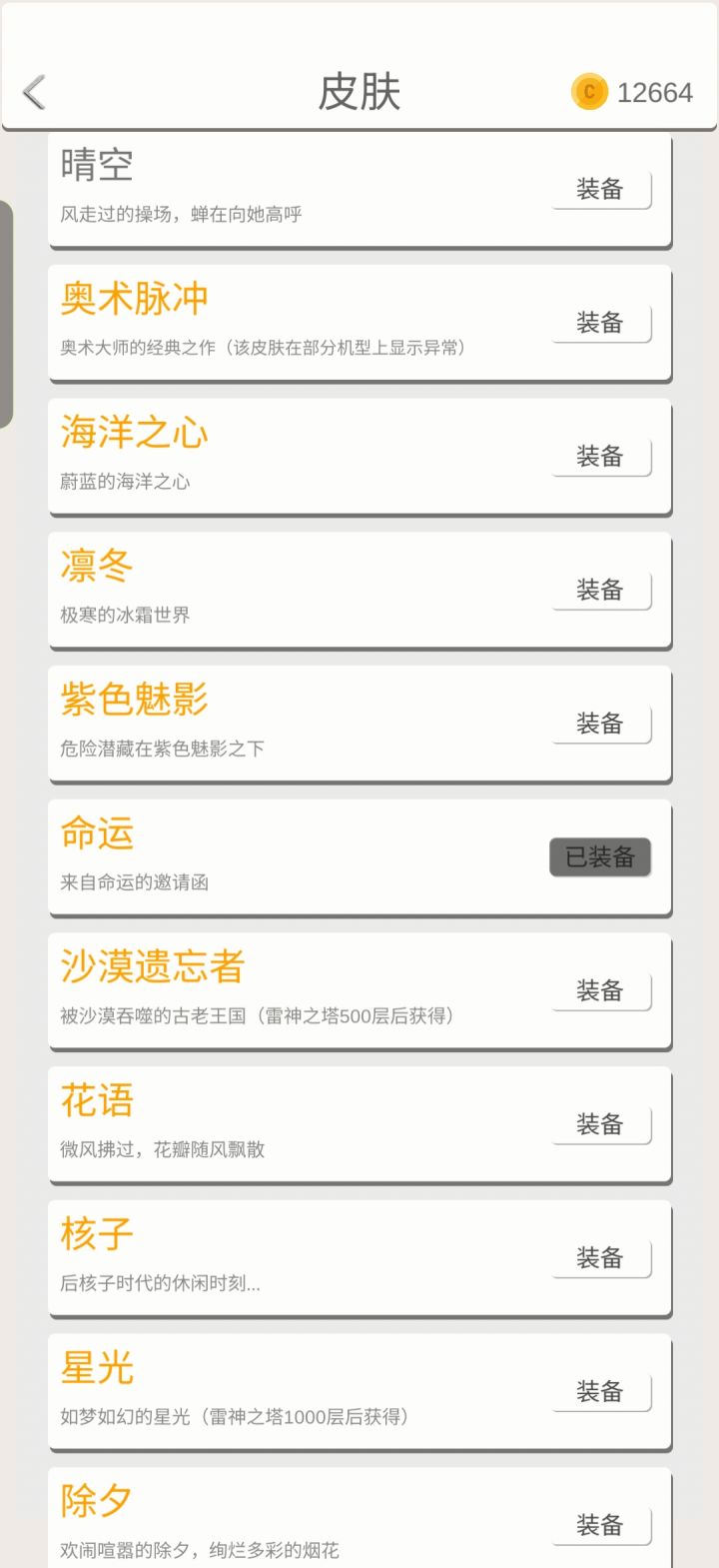 我的qq登录回来辣,美了截图
