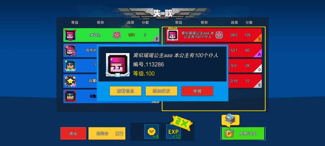 无语住了 3