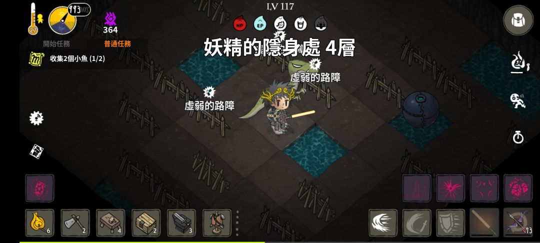 我嘞个100毛毛虫，被困世界了 3